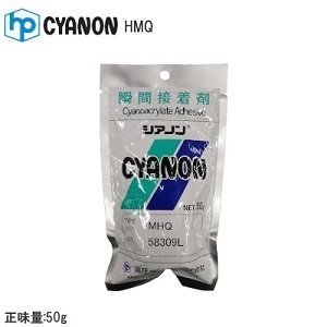 Keo dán cao su nhanh khô Cyanon MHQ